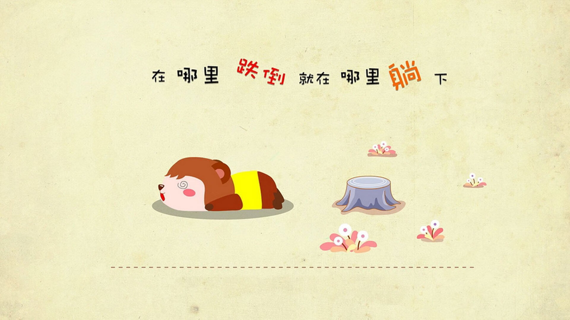 德里赫特爆发难阻AC米兰，最后时刻绝杀荷兰