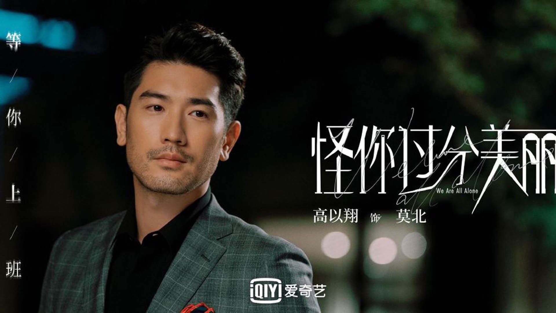 绝杀，在银河的倒影中，2026世界杯F组，德容的唯一一击如何让美国足球涅槃重生