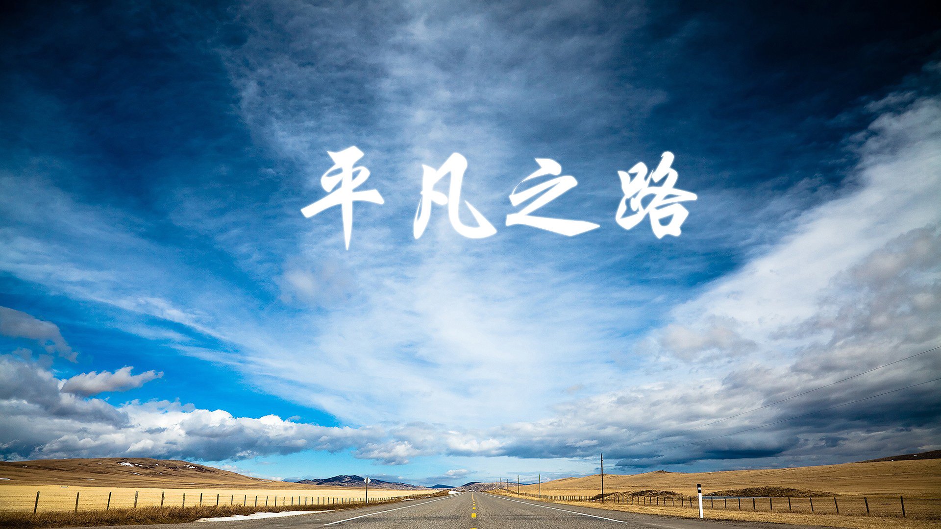 孤星闪耀,奥斯梅恩,定义世界杯唯一性时刻